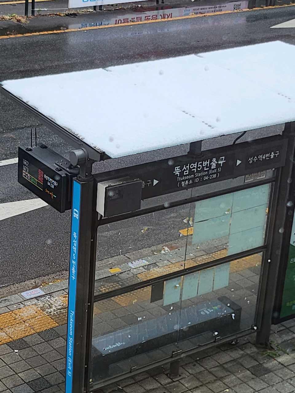 크루톡 이미지