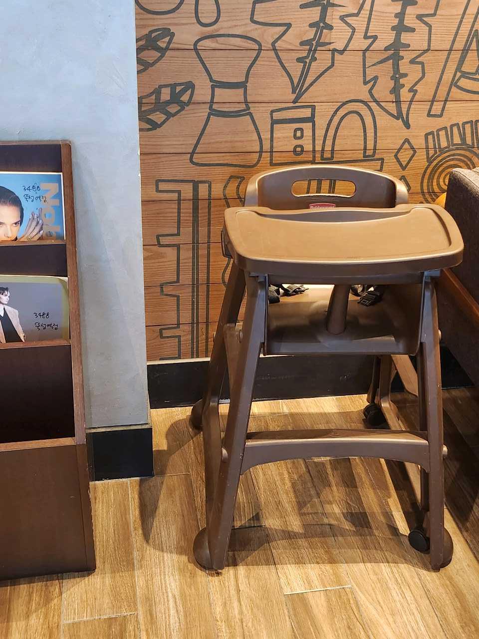 크루톡 이미지