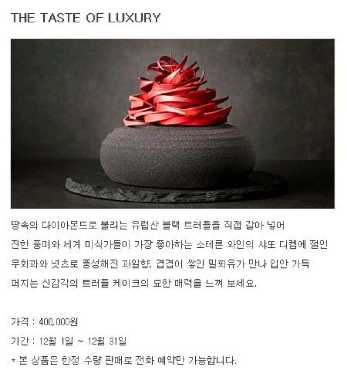 크루톡 이미지 2