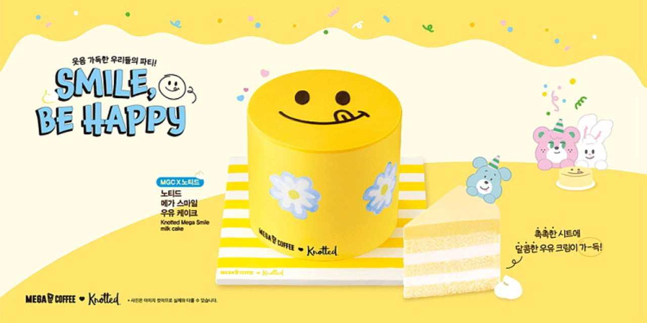 크루톡 이미지 4