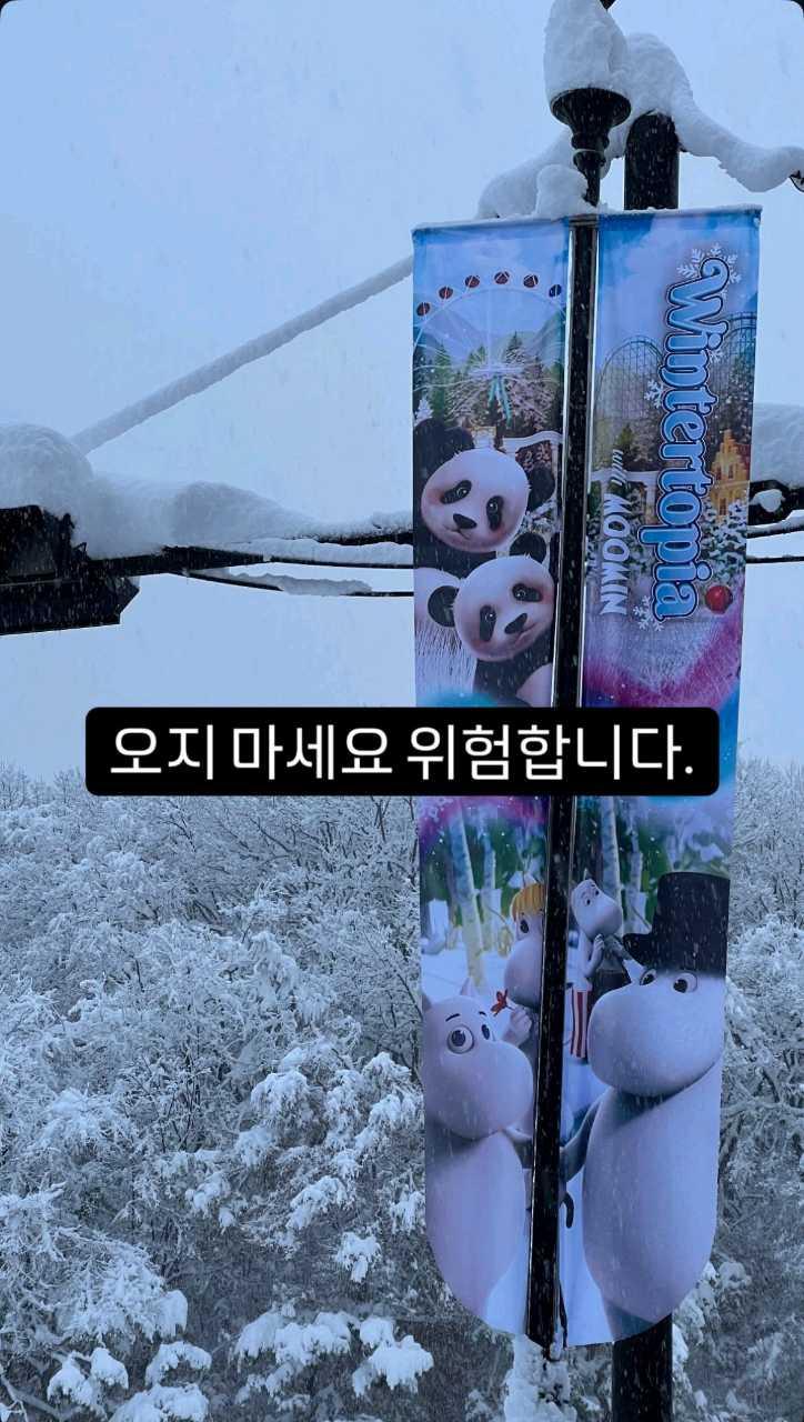 크루톡 이미지