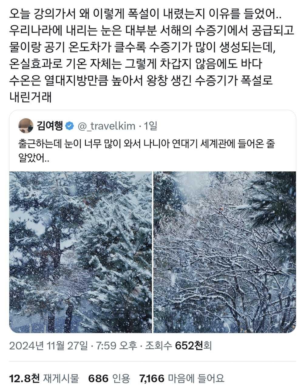 크루톡 이미지