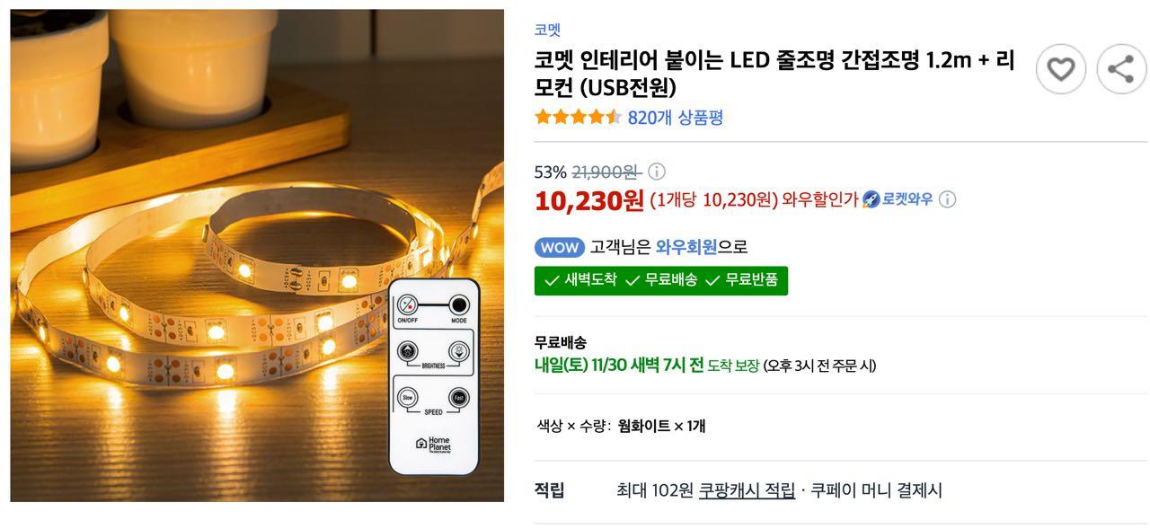 크루톡 이미지