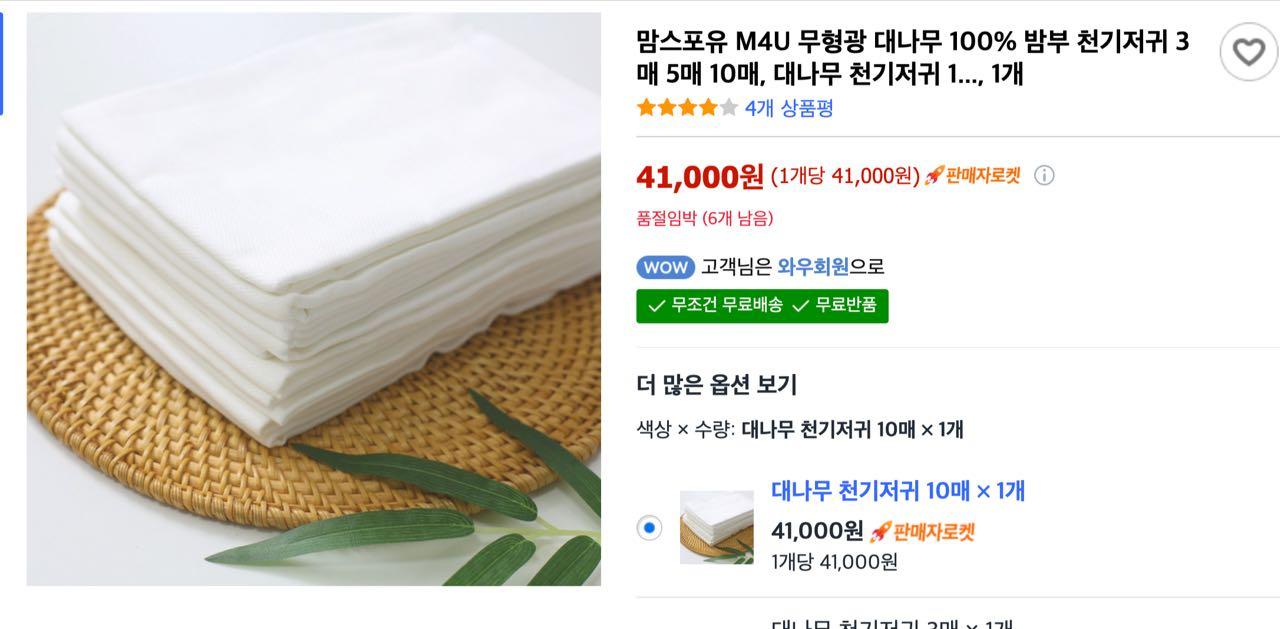 크루톡 이미지