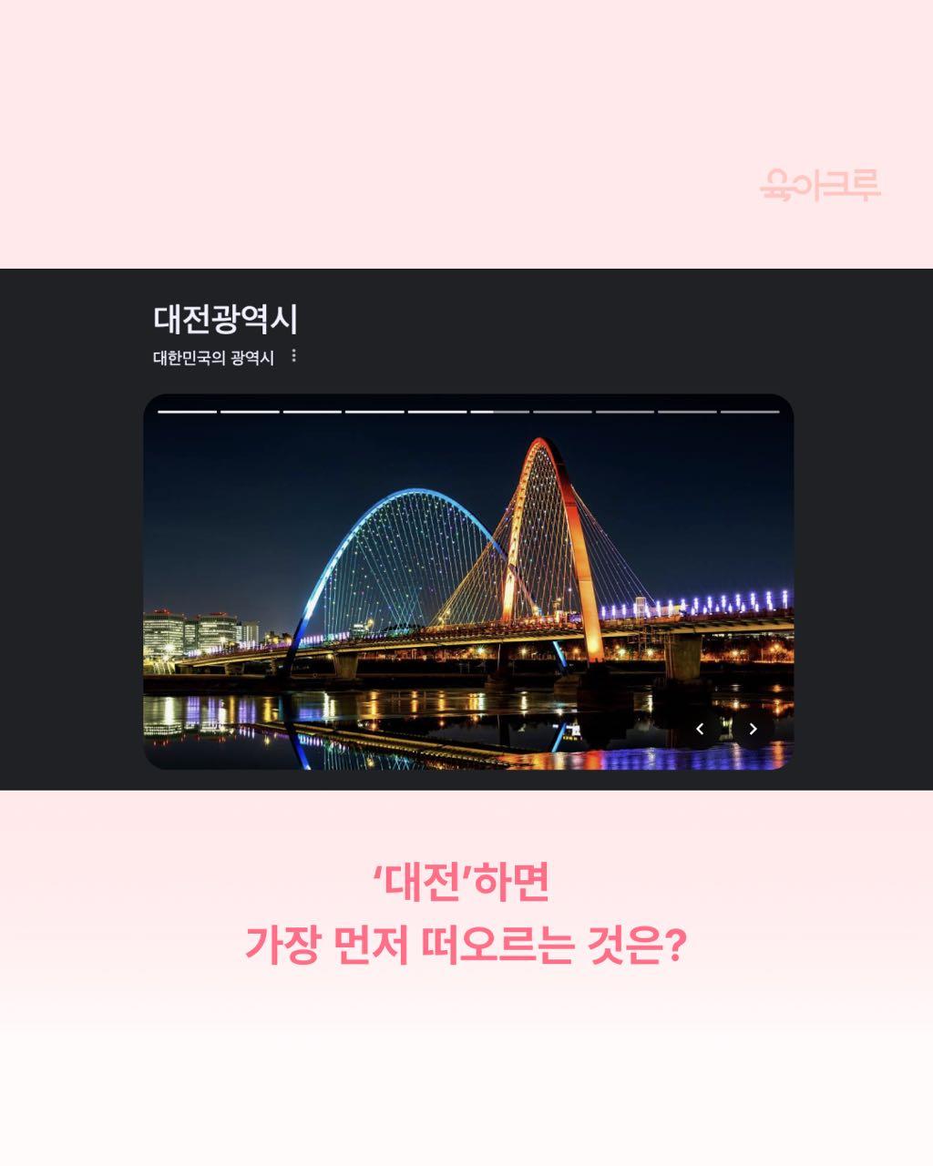 크루톡 이미지 2