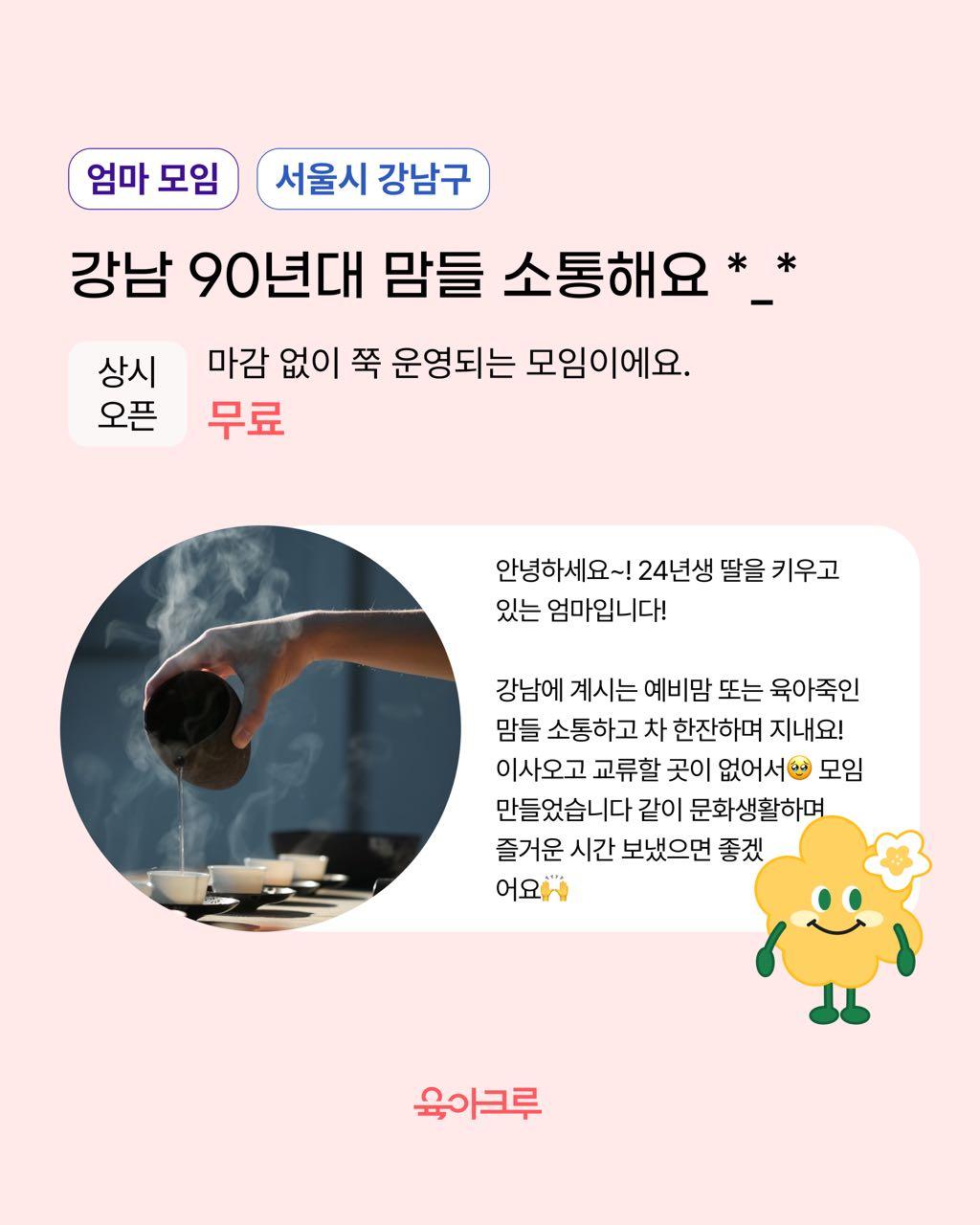 크루톡 이미지 12