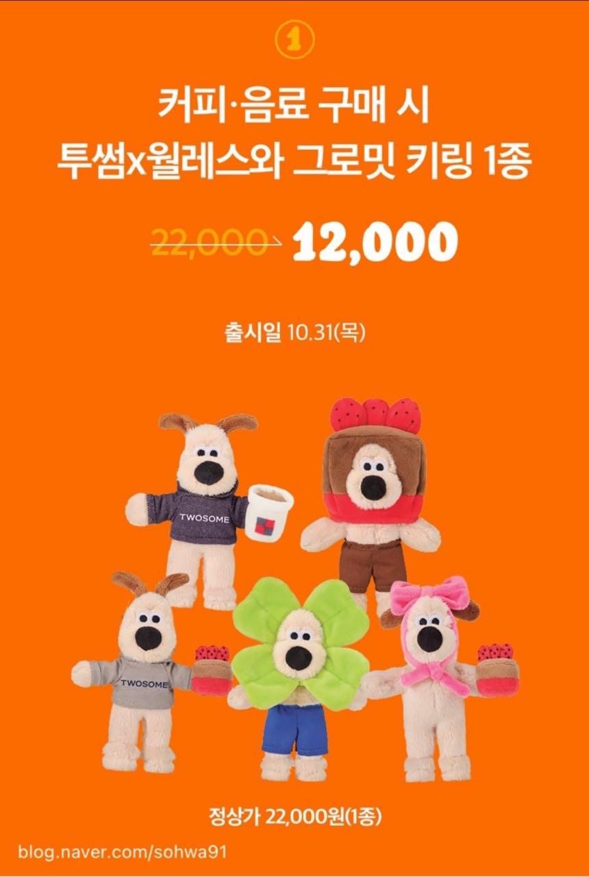크루톡 이미지