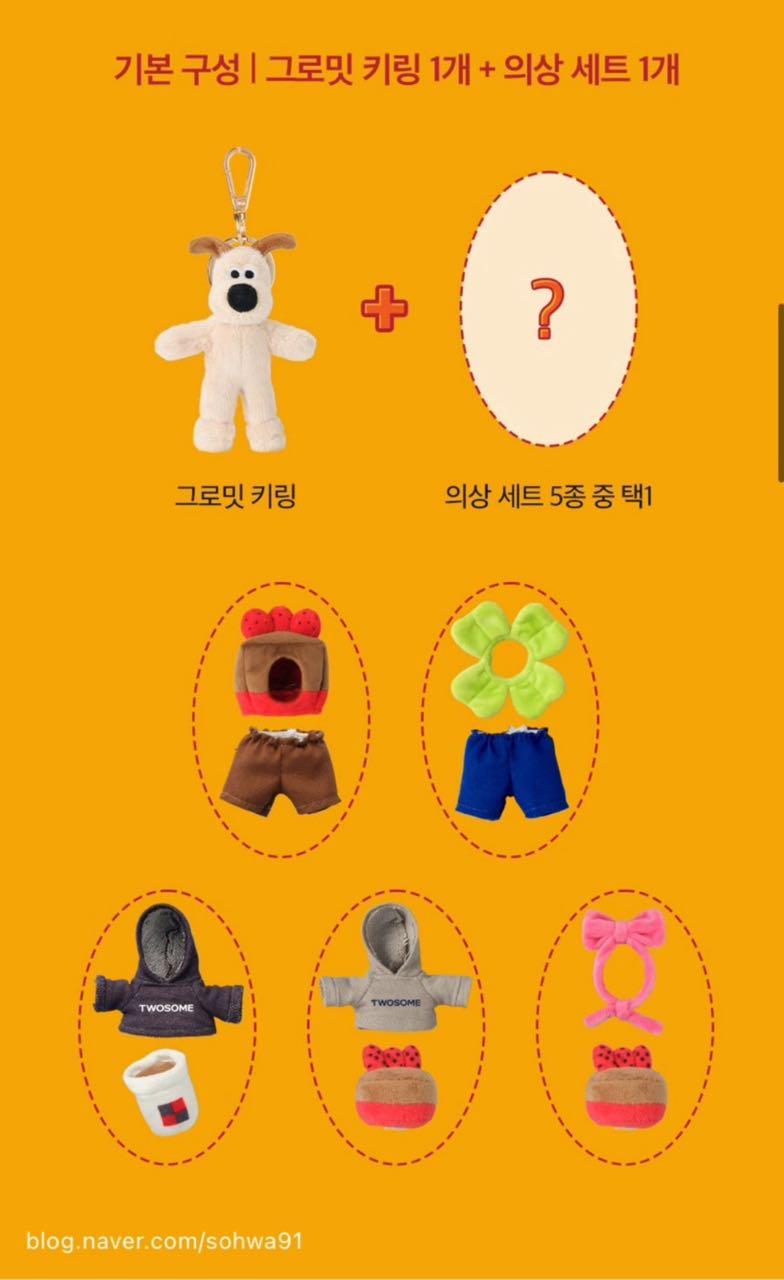 크루톡 이미지