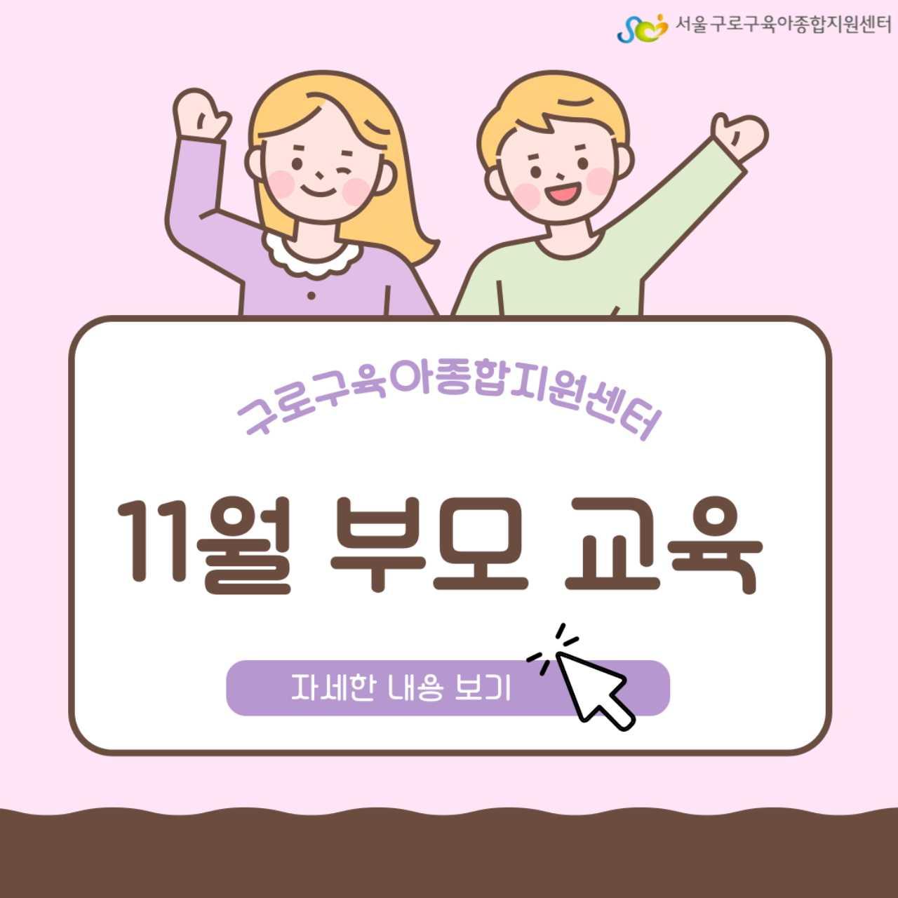 크루톡 이미지 1