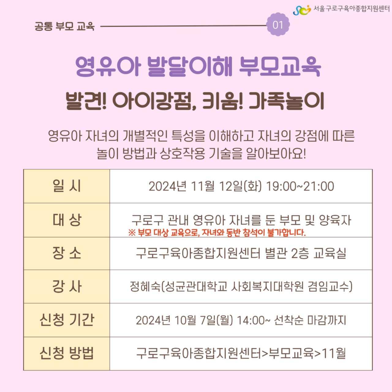 크루톡 이미지 2