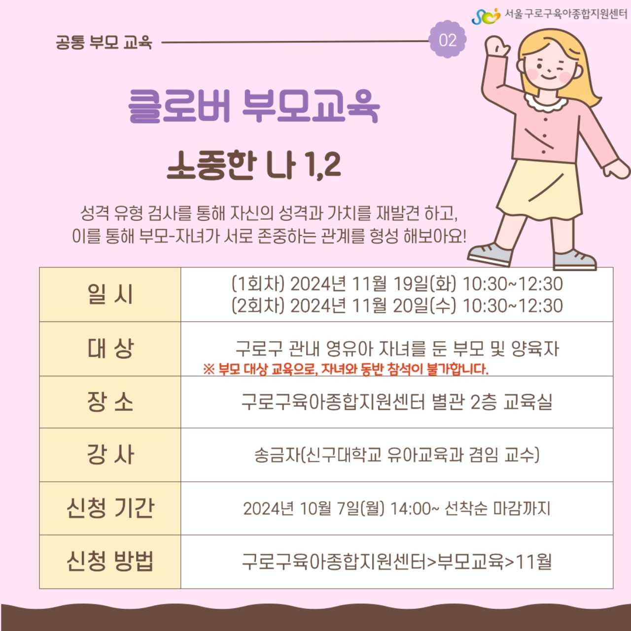 크루톡 이미지 3