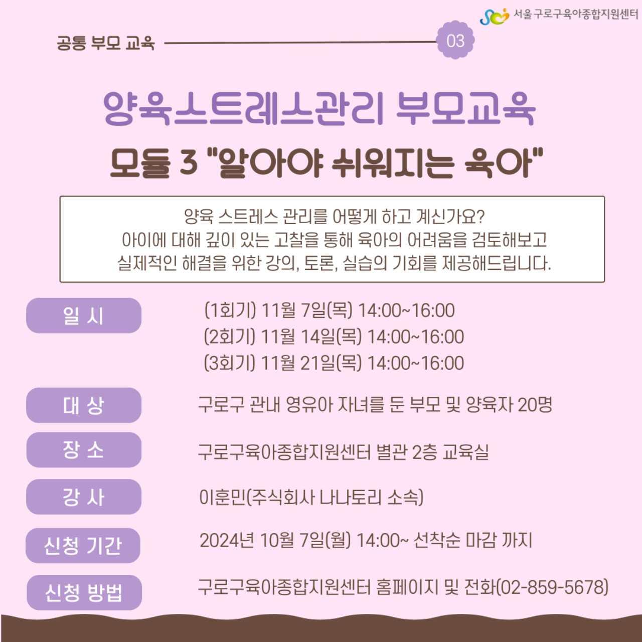 크루톡 이미지 4