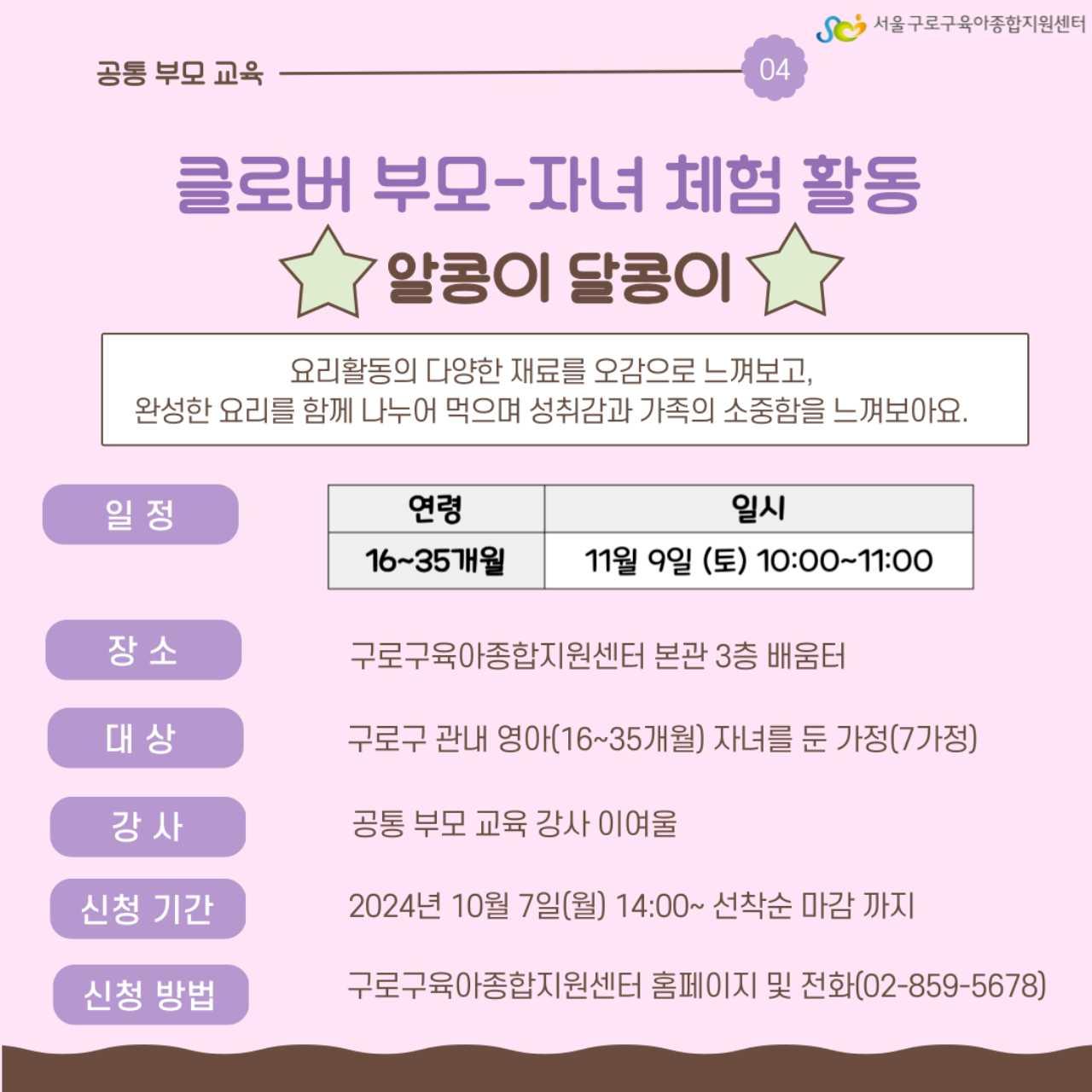 크루톡 이미지 5