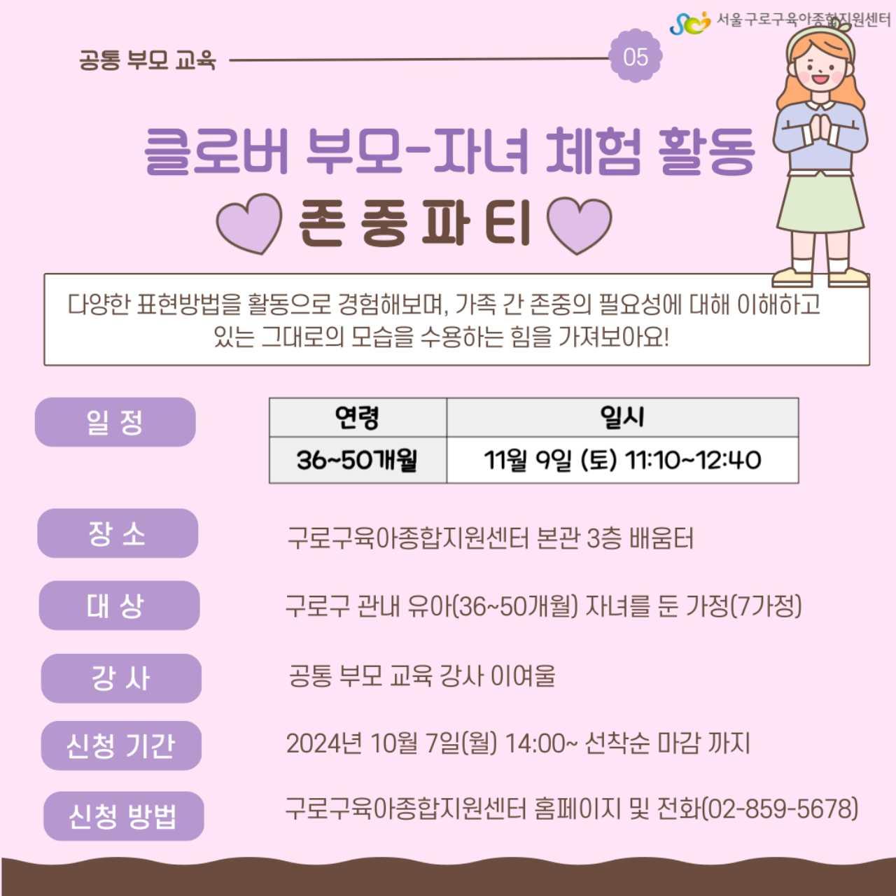 크루톡 이미지 6