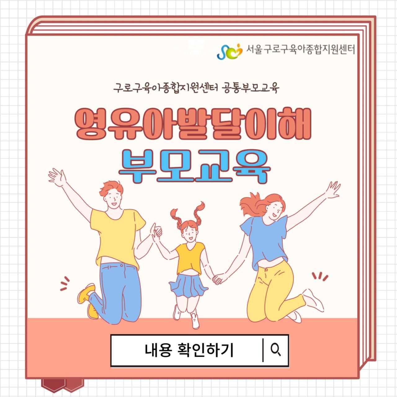 크루톡 이미지 1