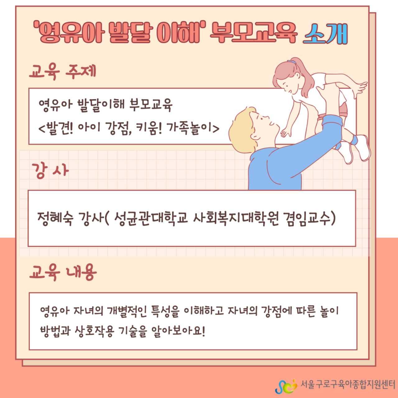 크루톡 이미지 3