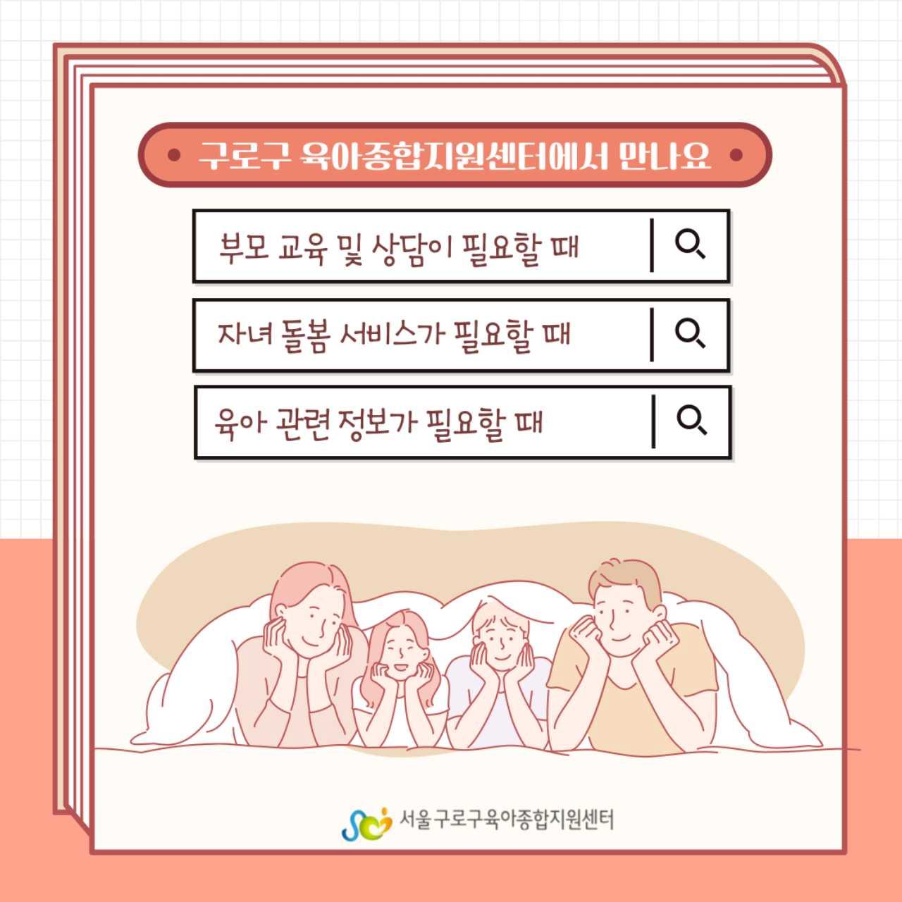 크루톡 이미지 4