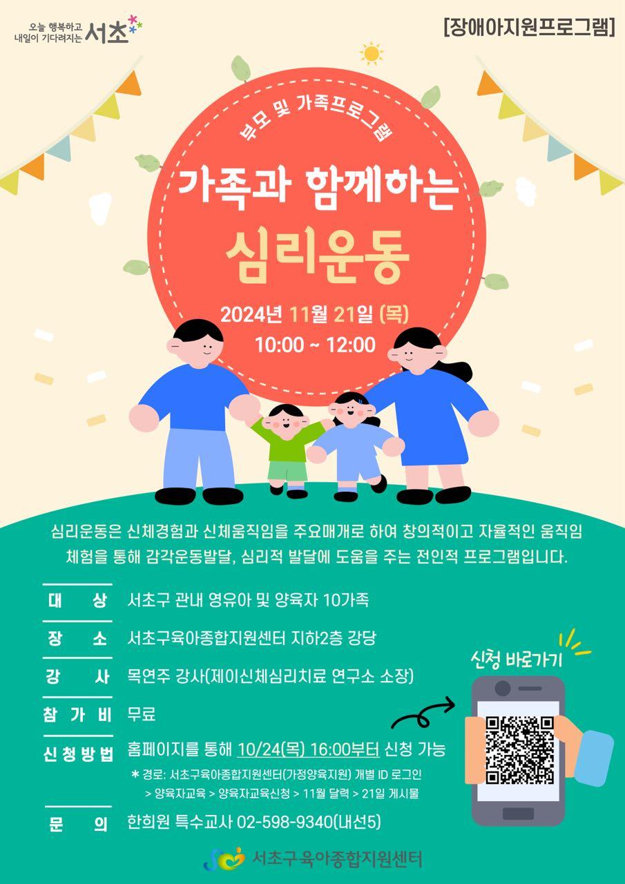 크루톡 이미지