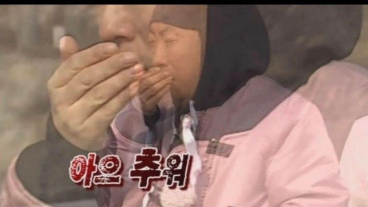 크루톡 이미지
