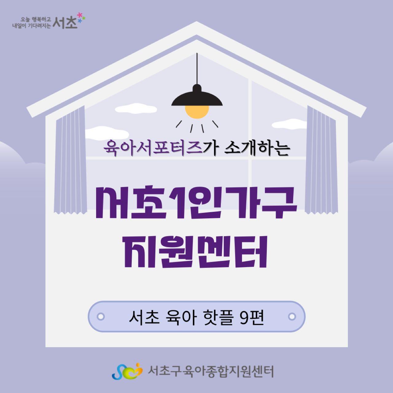 크루톡 이미지