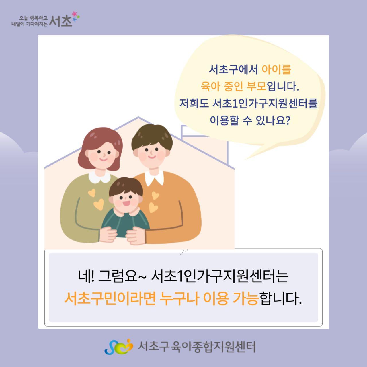 크루톡 이미지