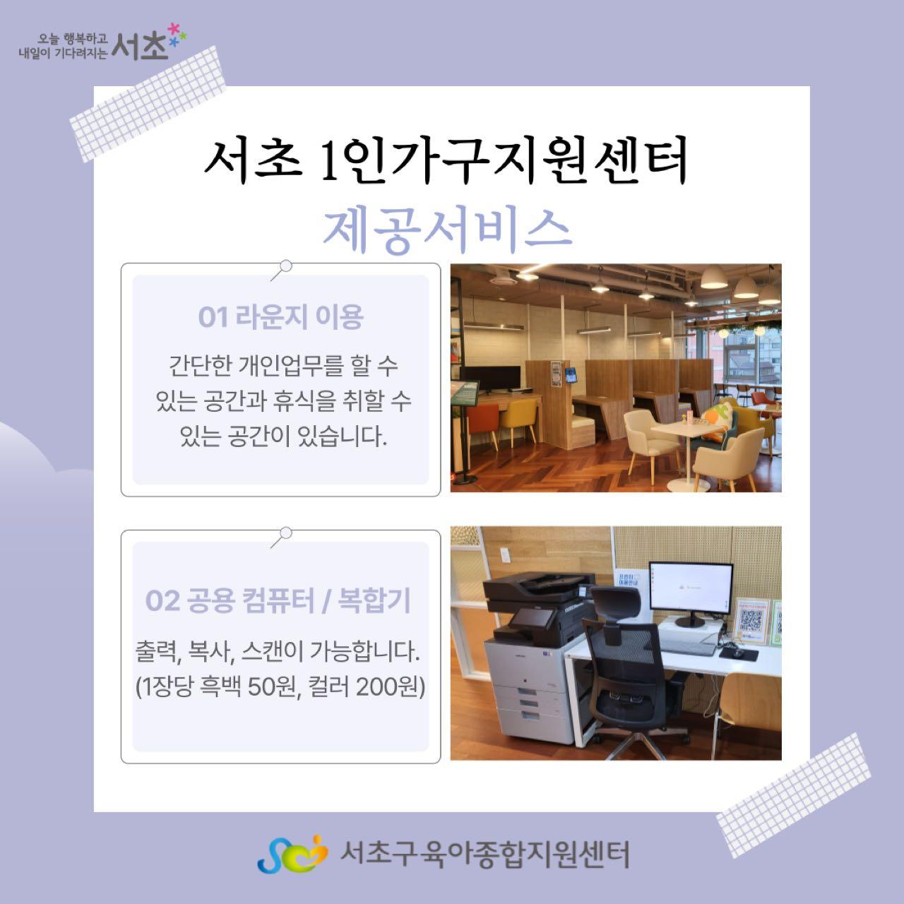 크루톡 이미지