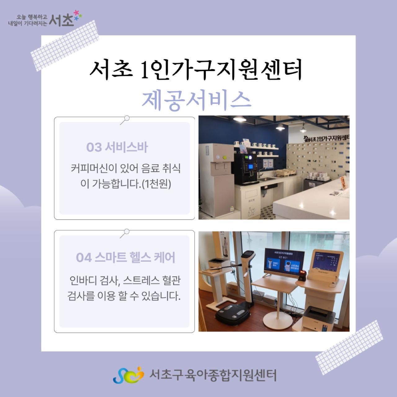 크루톡 이미지