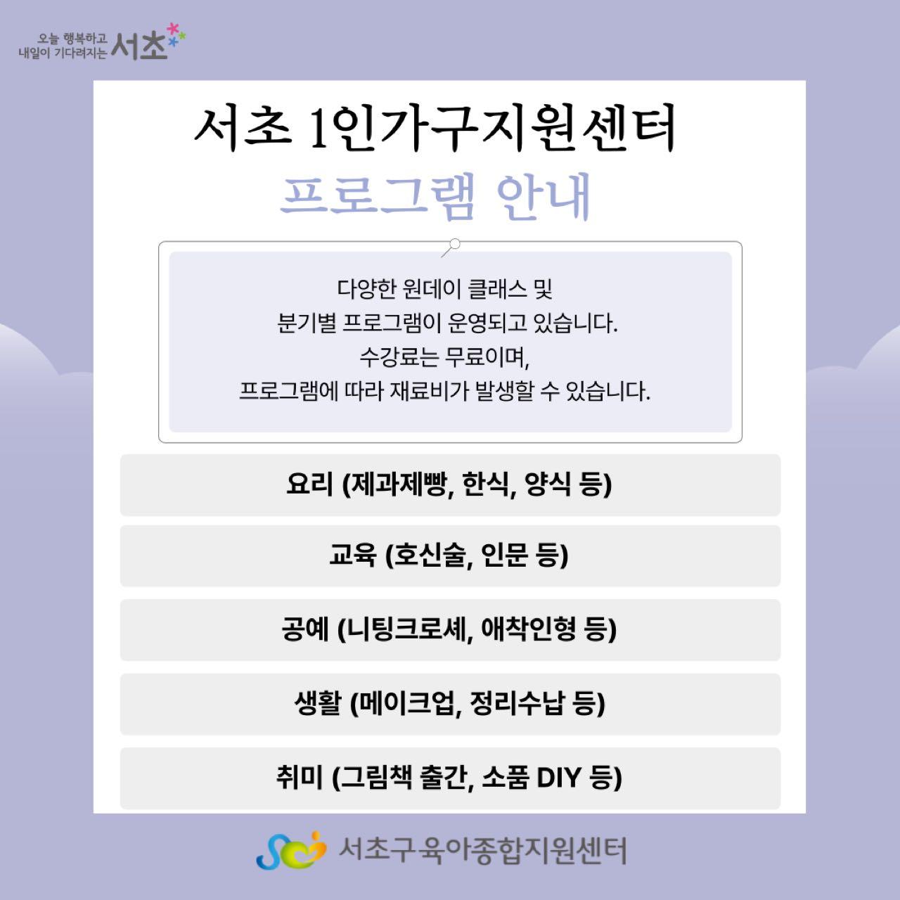 크루톡 이미지