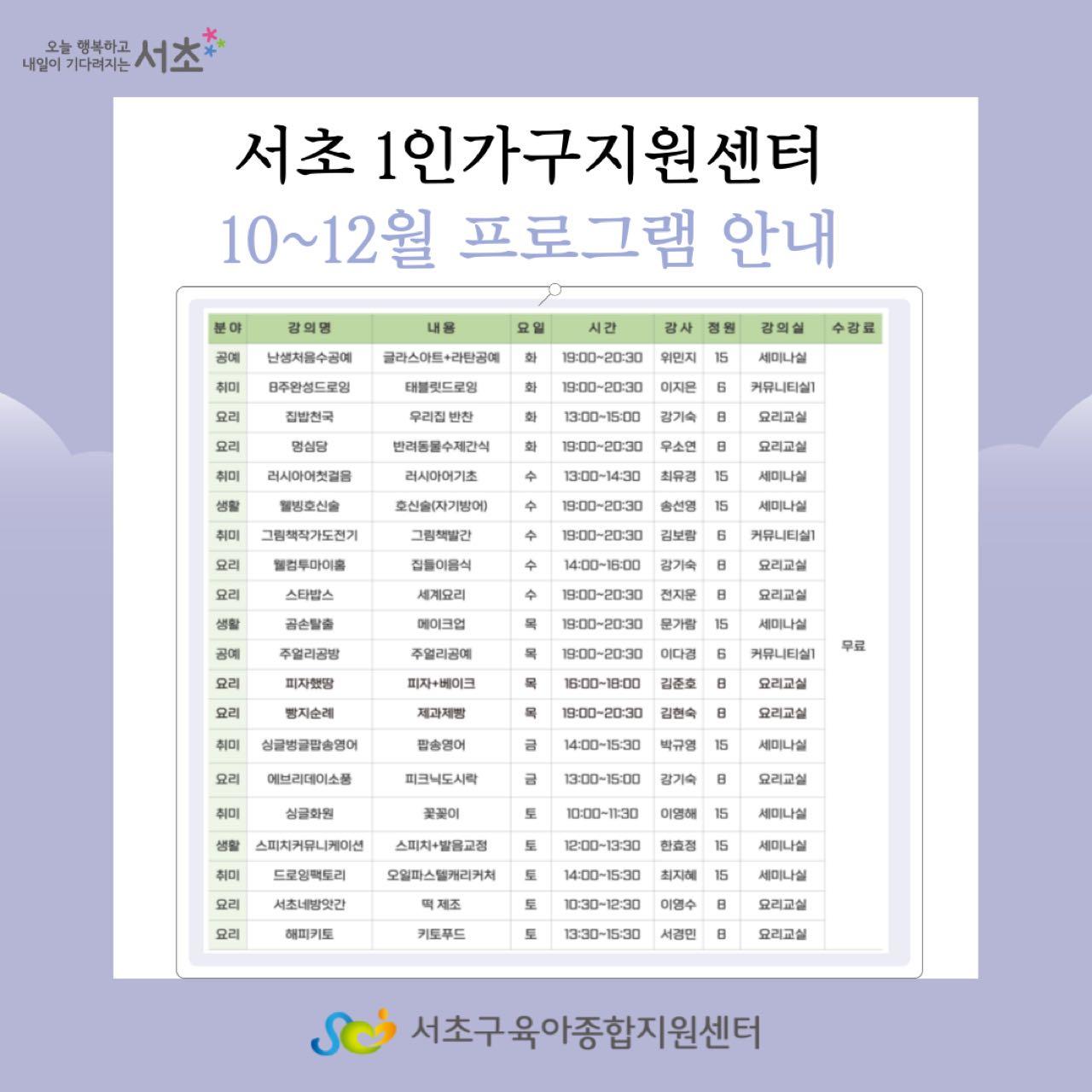 크루톡 이미지
