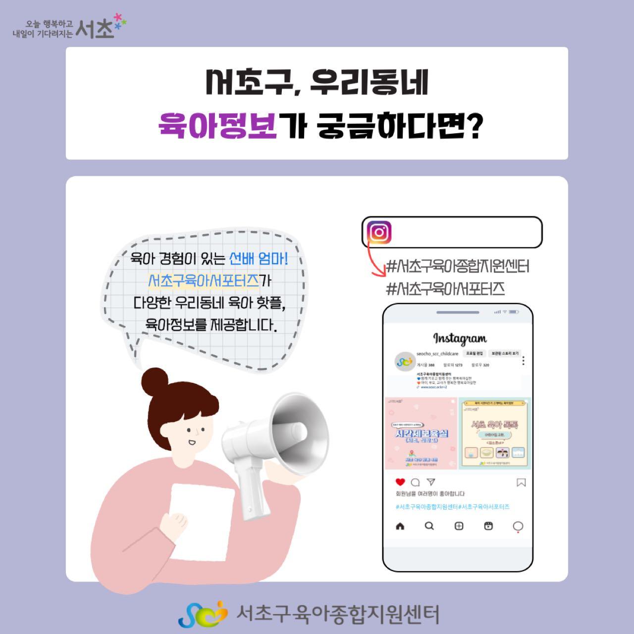 크루톡 이미지