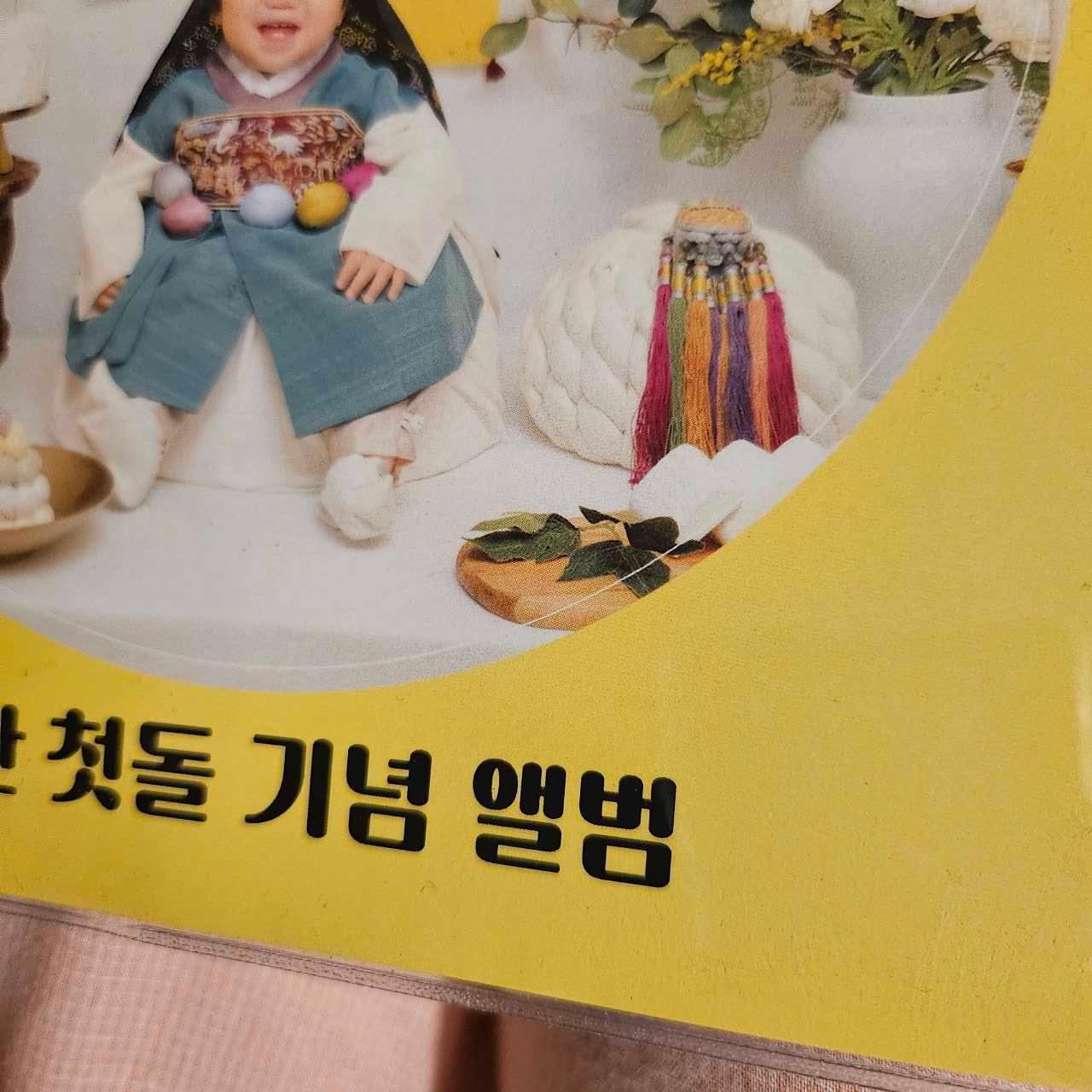 크루톡 이미지