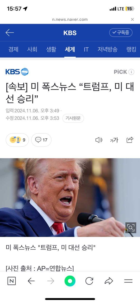 크루톡 이미지