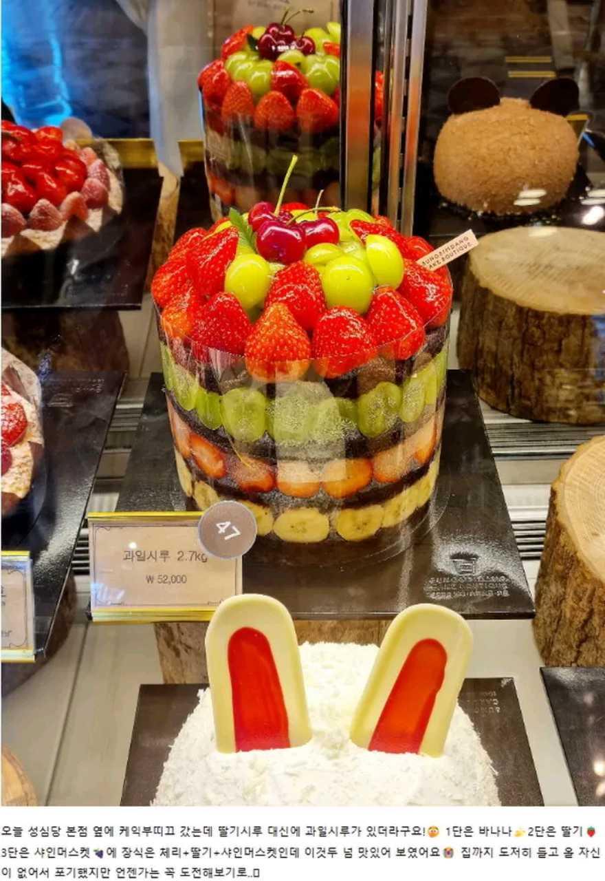 크루톡 이미지