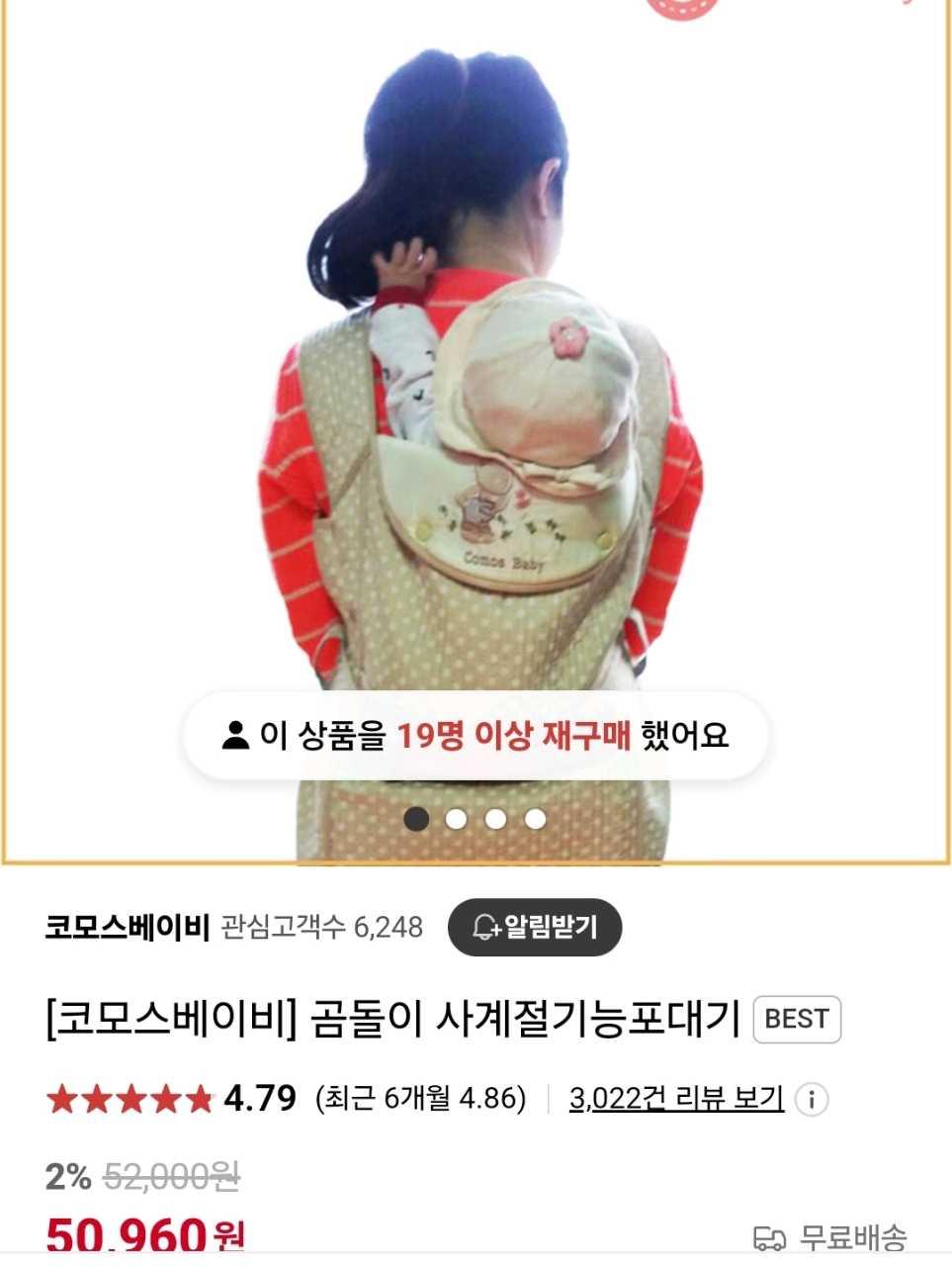 크루톡 이미지