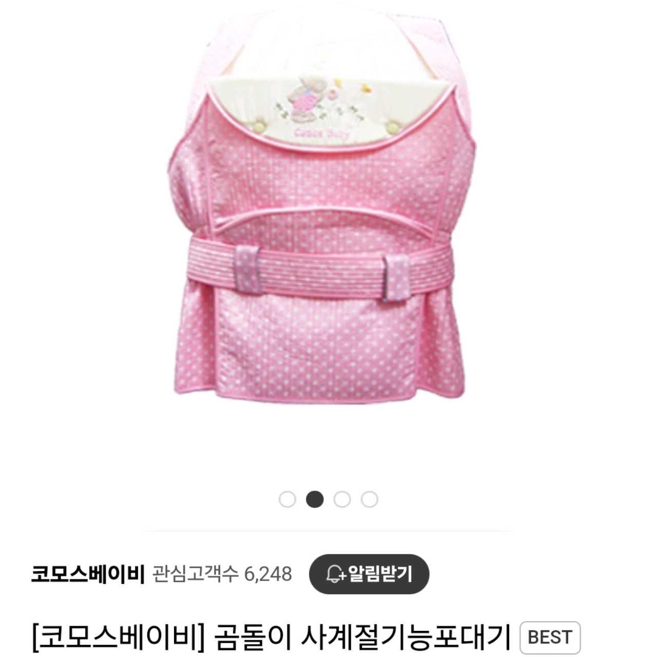 크루톡 이미지