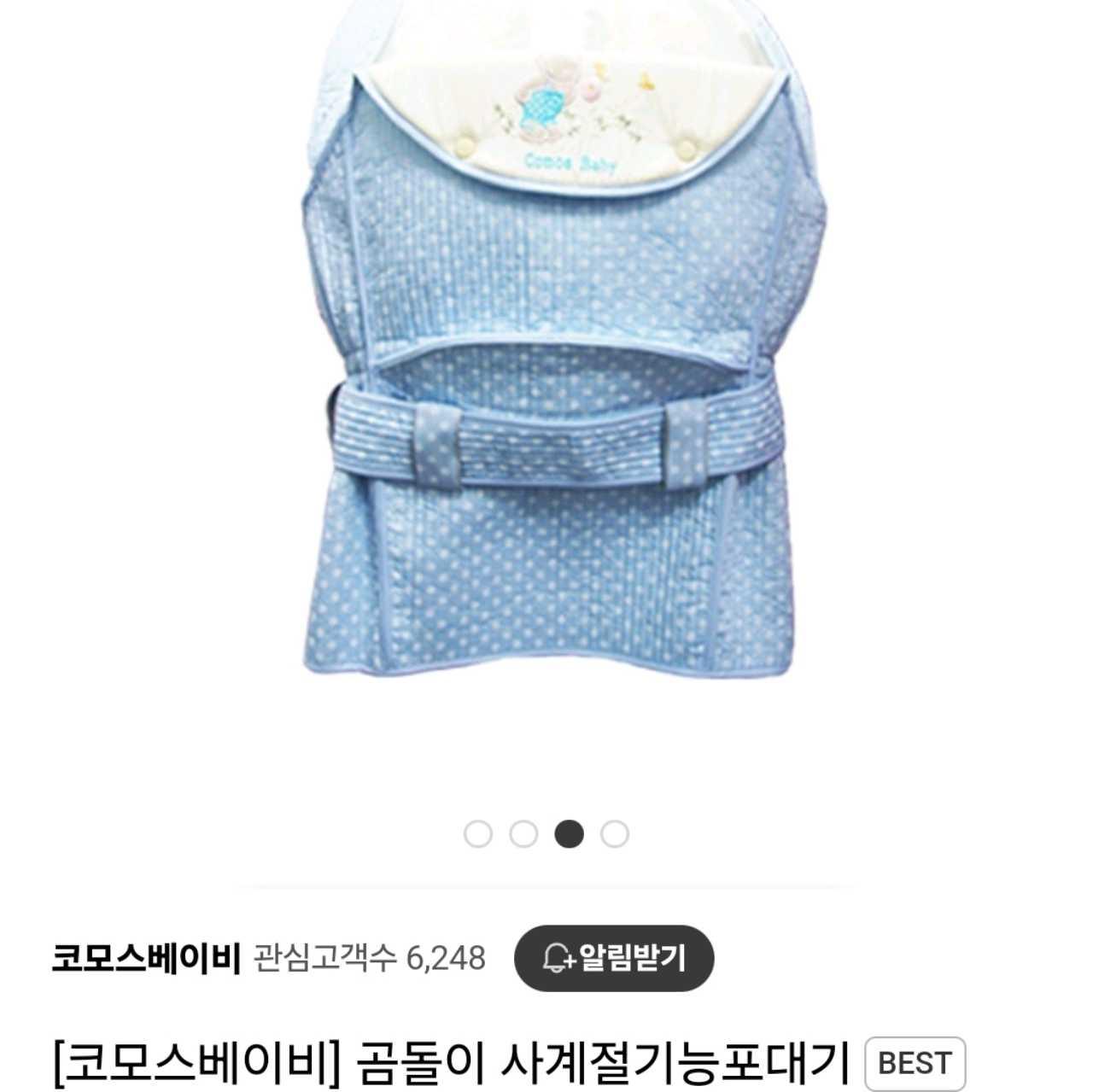 크루톡 이미지
