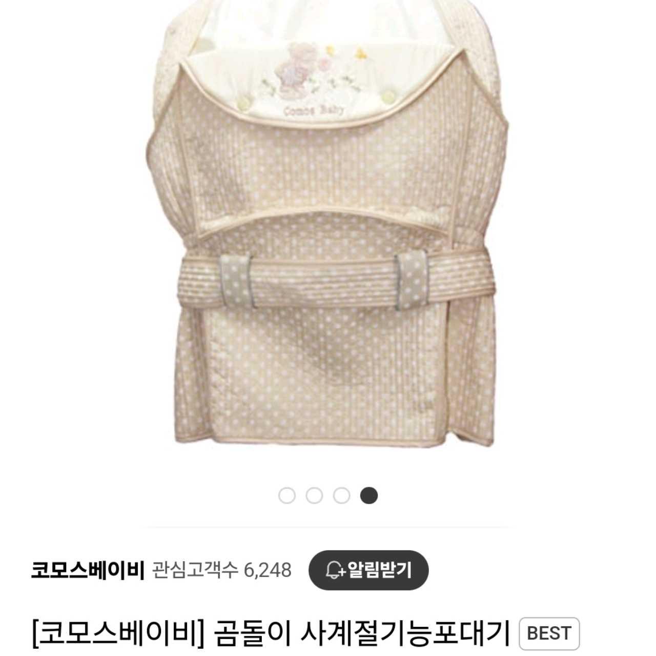 크루톡 이미지