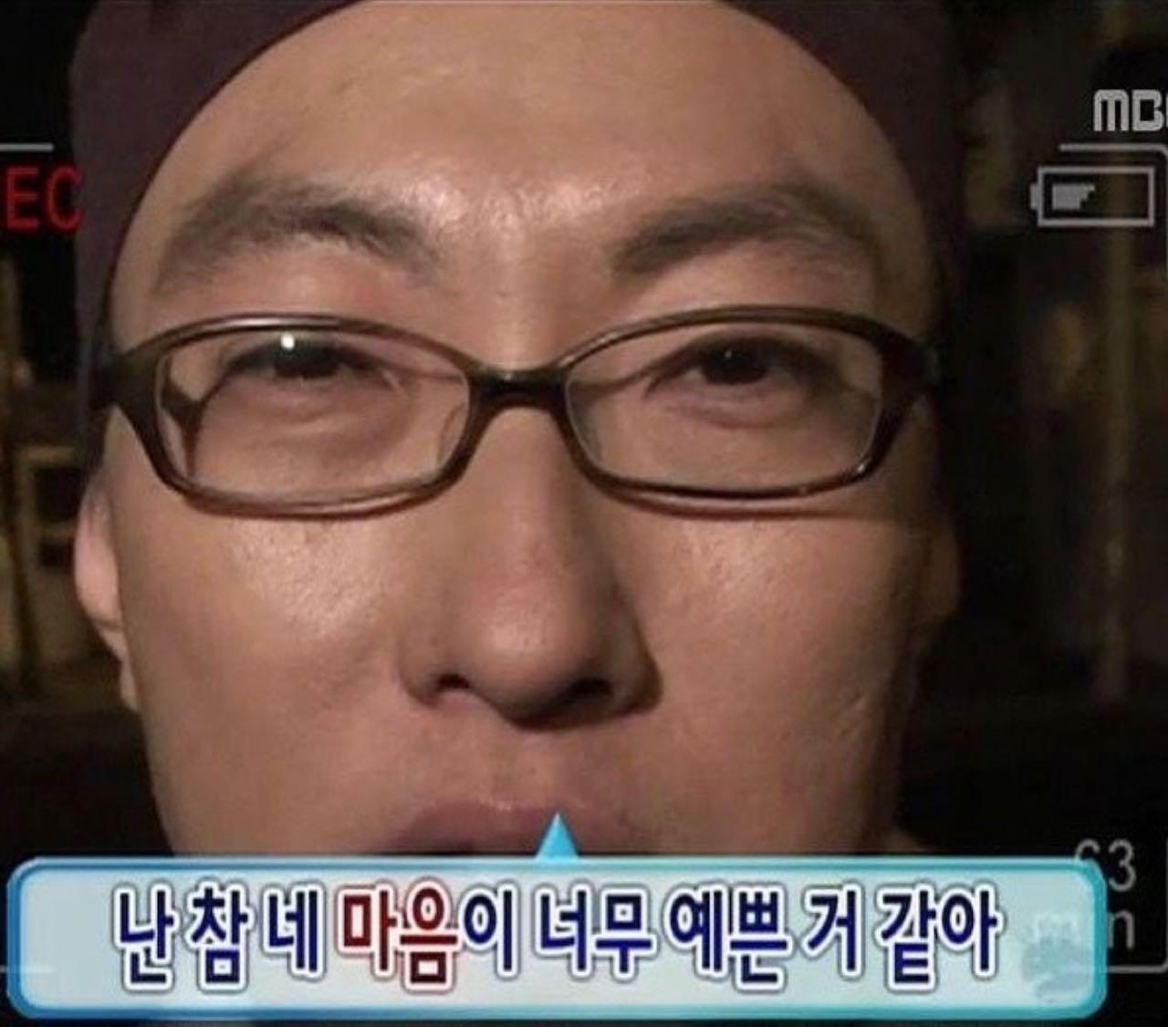 크루톡 이미지 1