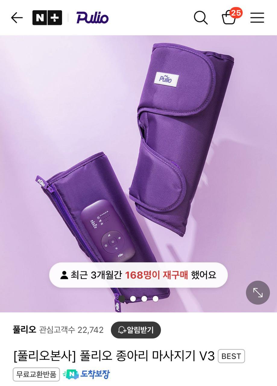 크루톡 이미지