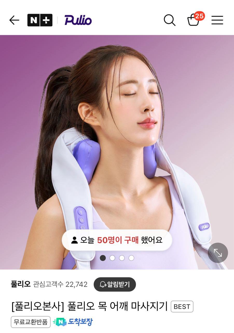크루톡 이미지