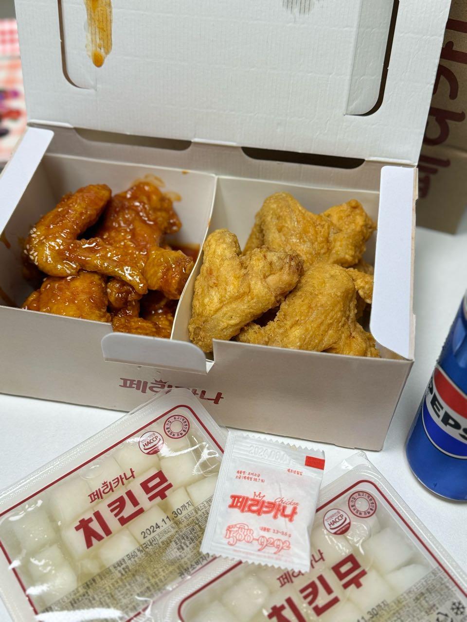 크루톡 이미지