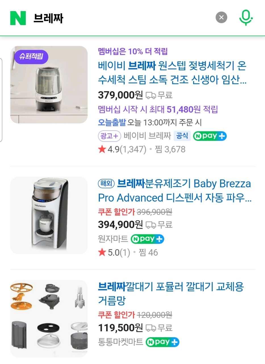 크루톡 이미지