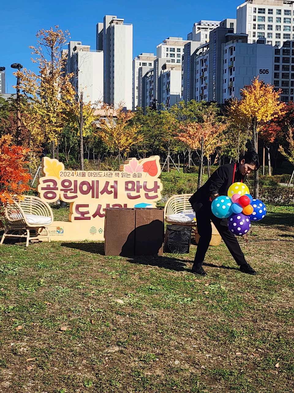 크루톡 이미지