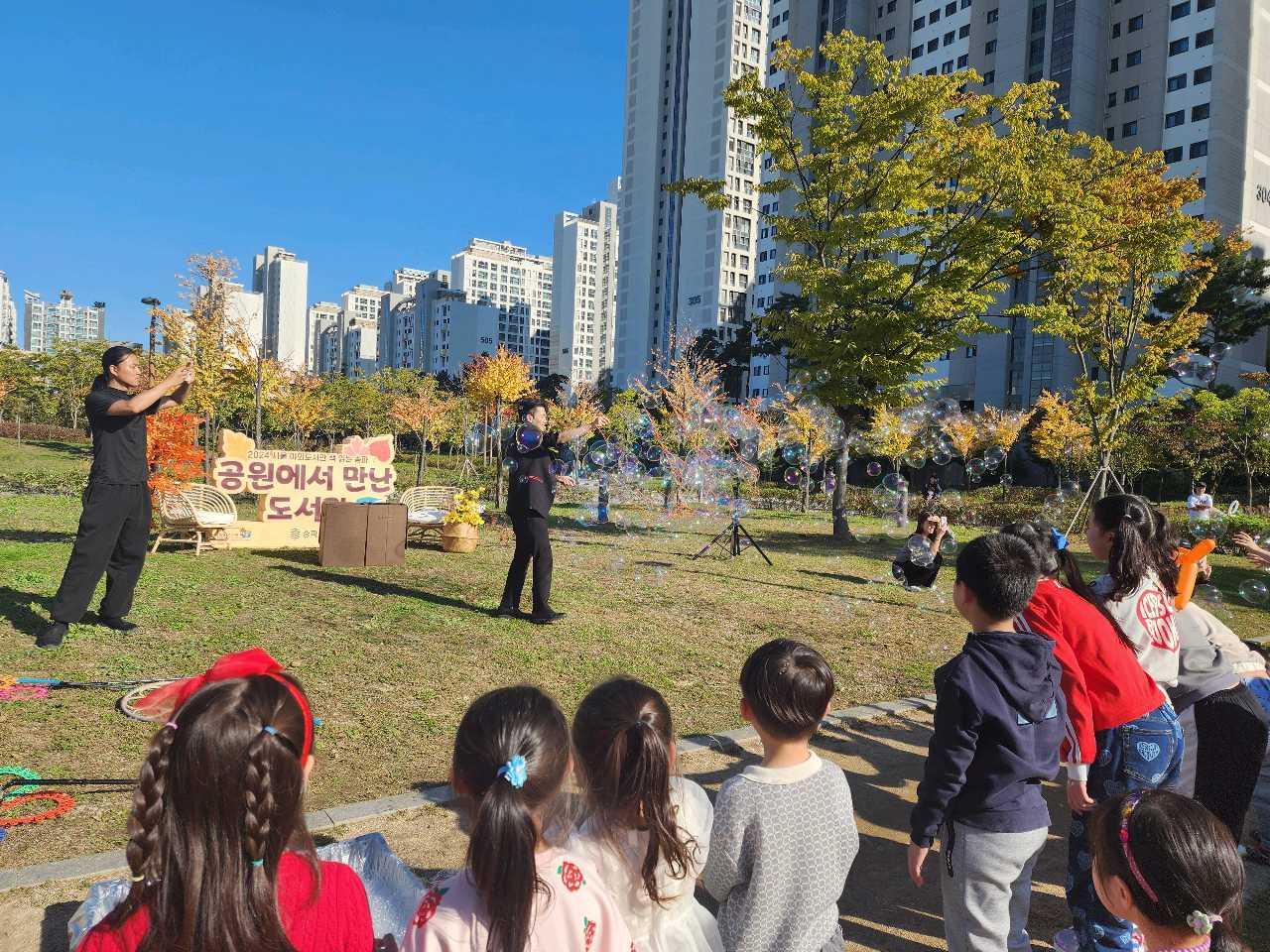 크루톡 이미지