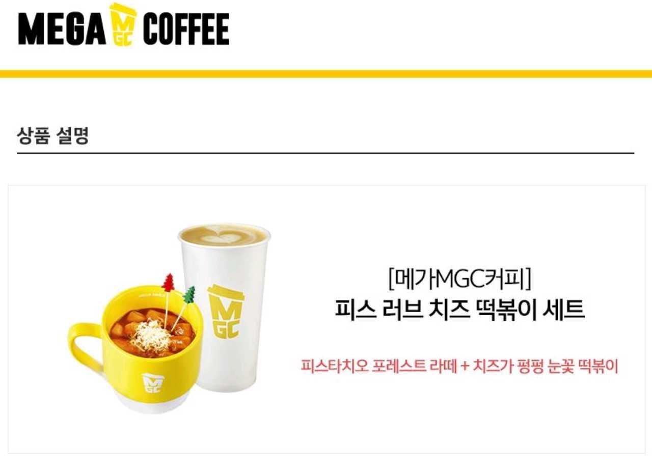 크루톡 이미지