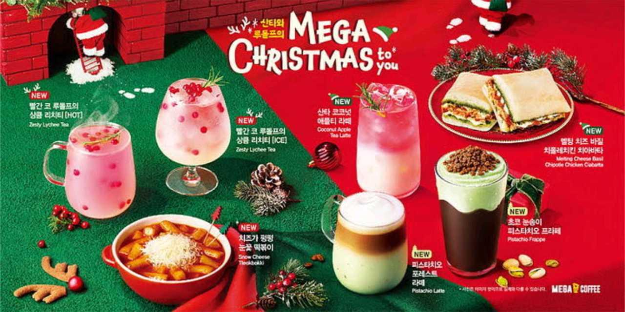 크루톡 이미지