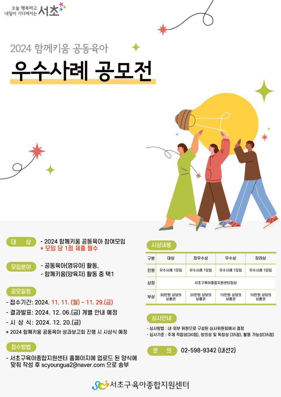 크루톡 이미지