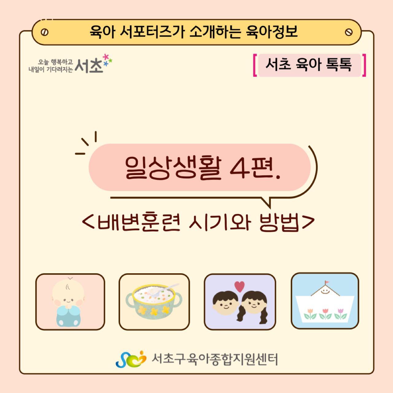 크루톡 이미지