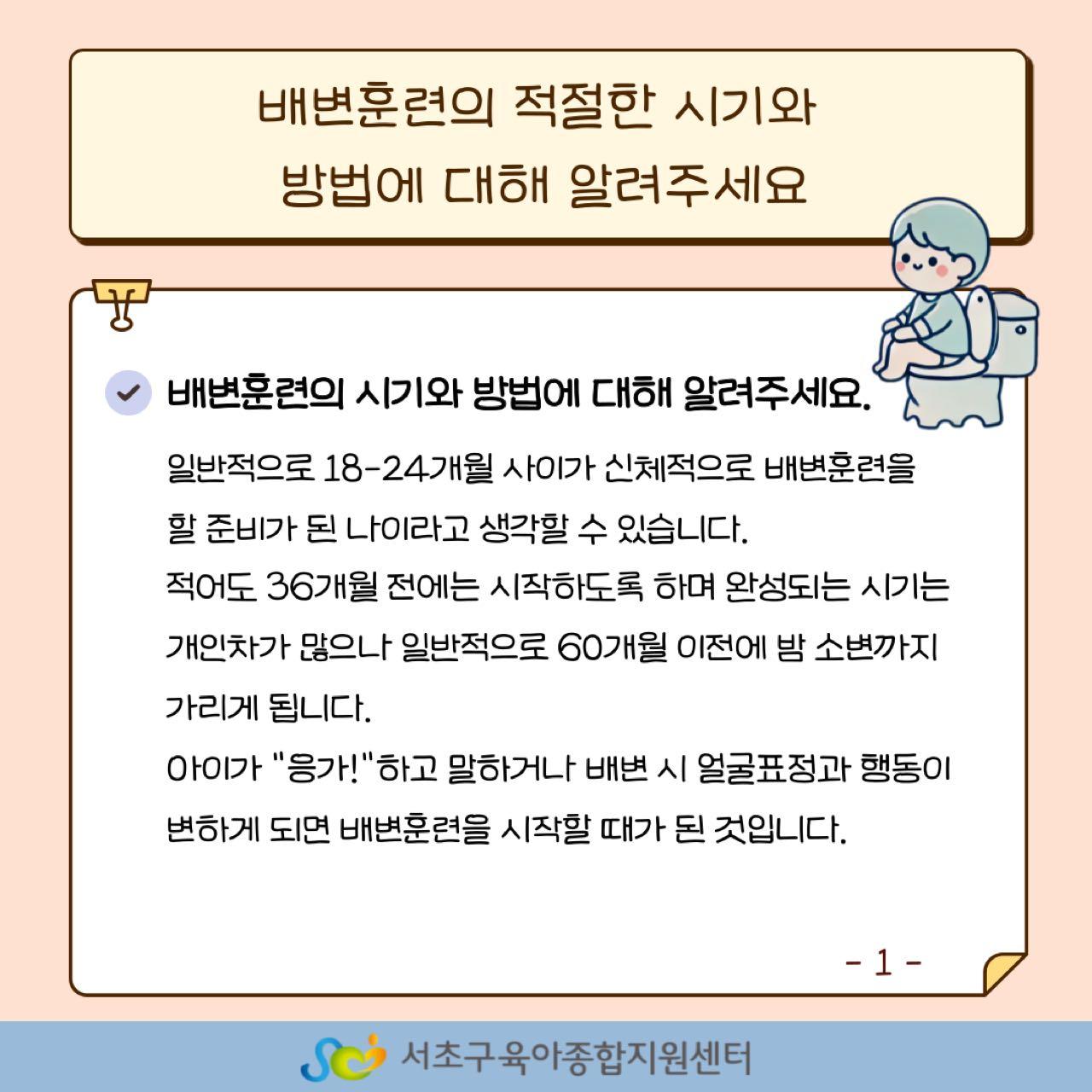 크루톡 이미지
