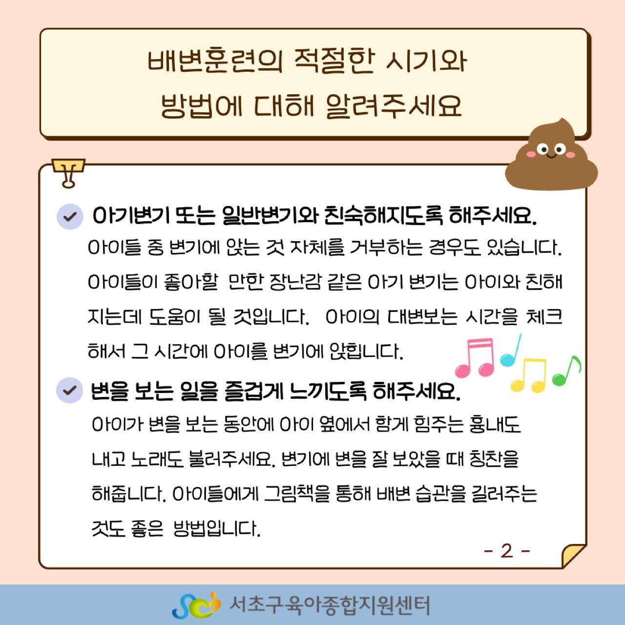 크루톡 이미지